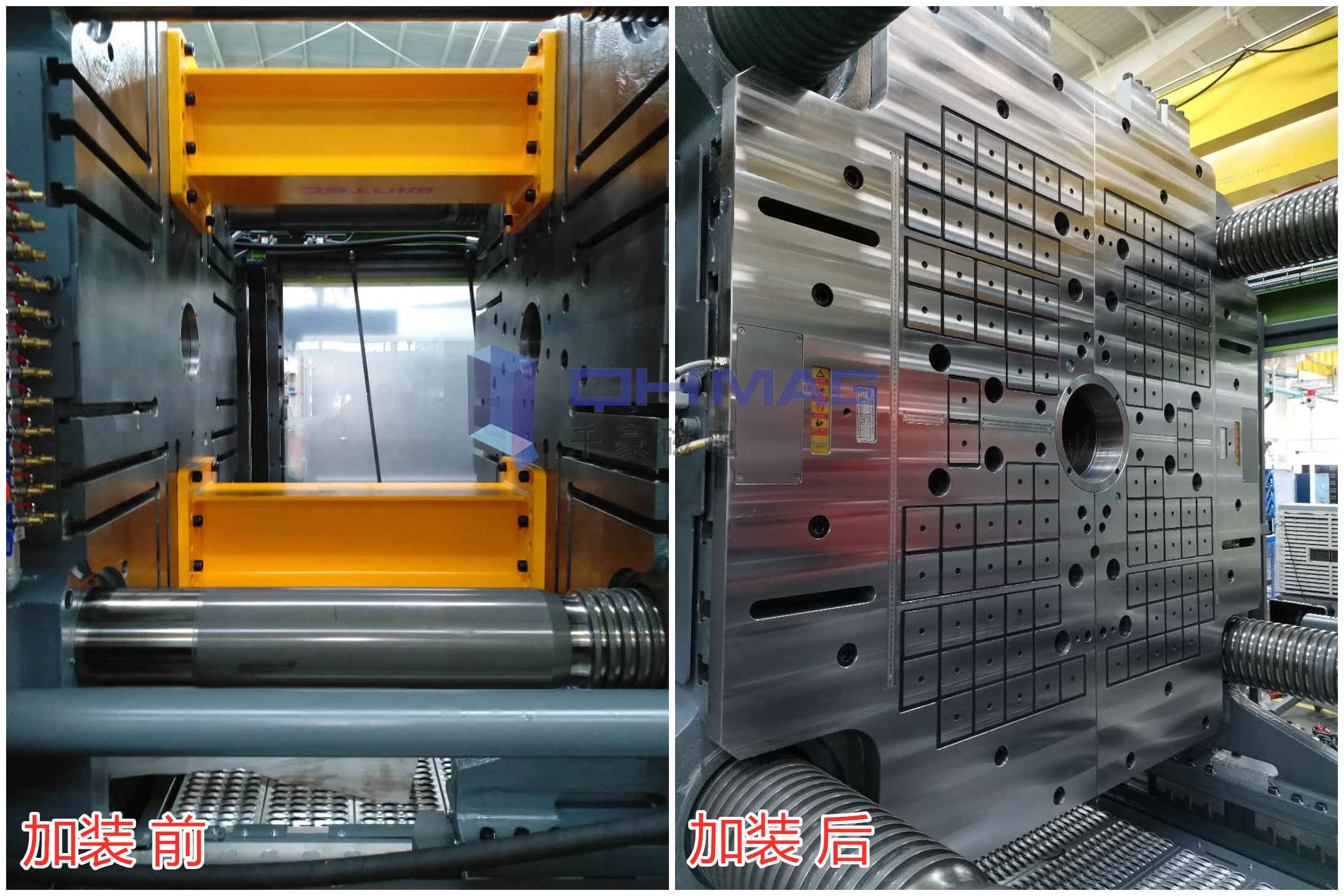 注塑機(jī)換模磁力模板安裝，千豪