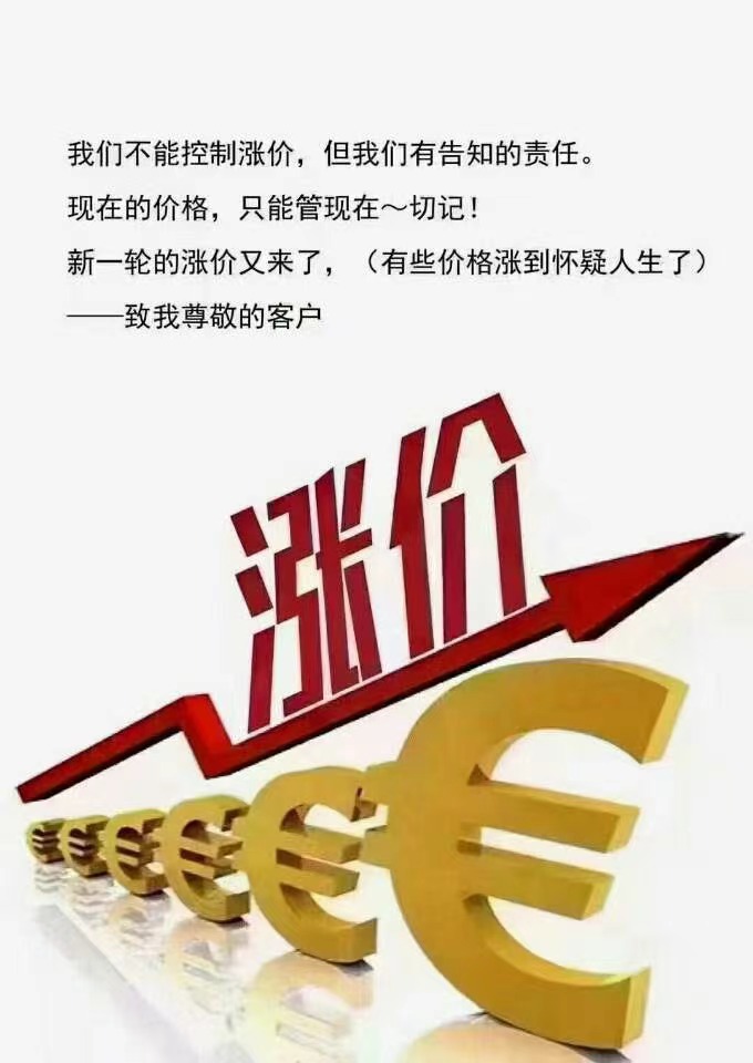 電磁鐵價格，千豪電永磁鐵