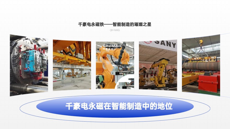 千豪自動(dòng)化夾具，機(jī)械手夾具，機(jī)械手吸盤