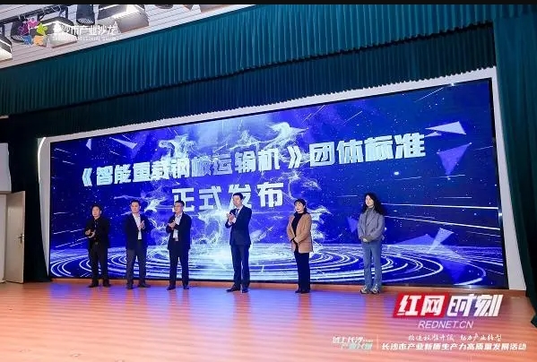 千豪磁電參與《智能重載鋼板運輸線》標(biāo)準(zhǔn)制定，凸顯千豪電永磁吊具優(yōu)勢